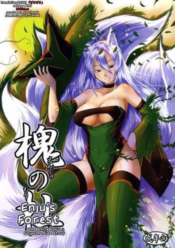 Enju no Mori -Byakko no Mori Gaiden- | Enju's Forest - The White Fox's Forest - Side Story, English