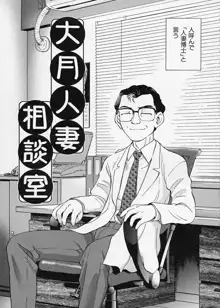 このまん○が凄い！, 日本語