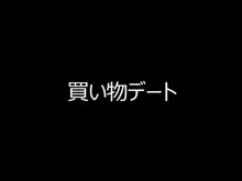 ヤマヤマヤマ!, 日本語