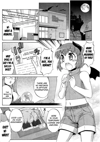 Succubus no Oshigoto, English