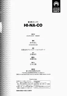 HI-NA-CO, 日本語