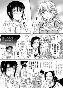 Candy Moon (Ongoing) ch1-7, 日本語