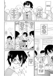 Yamauchi-san to Yamauchi-kun | Yamauchi-san and Yamauchi-kun, English