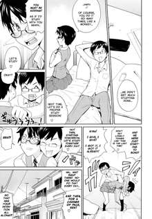 Yamauchi-san to Yamauchi-kun | Yamauchi-san and Yamauchi-kun, English