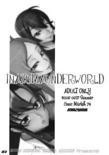 INAZUMA UNDER WORLD 2, 日本語