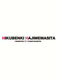 Nikubenki, Hajimemashita, English