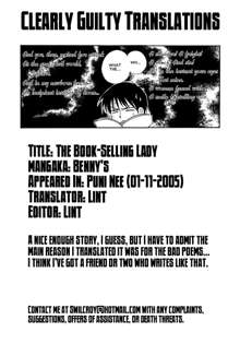 Honuri no Nee-san | The Book Selling Lady (decensored), English