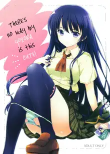 Boku no Yozora ga Konna ni Kawaii Wake ga Nai | There's No Way My Yozora Is This Cute, English