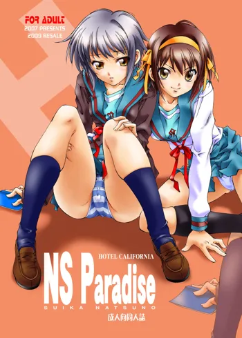 NS Paradise, 日本語