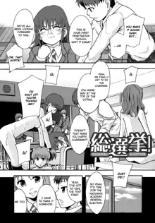 Benkigai Ch. 1, English