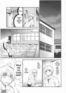 Sensei wa Wana no Kaori, English