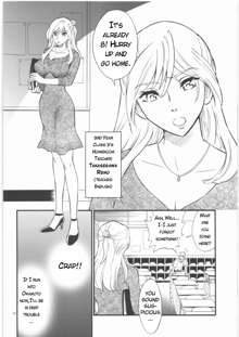 Sensei wa Wana no Kaori, English