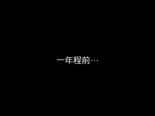 キングスライムたん!&邪悪爆乳○学生! 追加データ, 日本語