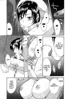 Love Gome! Ch. 5, English