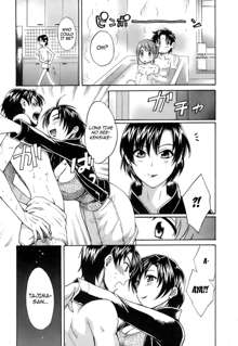 Love Gome! Ch. 5, English