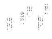 緊急速報です!! 勃起税が導入されました。 ～ 勃起させた女性に対し射精(中出し)権が発生します。 ～, 日本語