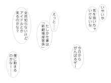 緊急速報です!! 勃起税が導入されました。 ～ 勃起させた女性に対し射精(中出し)権が発生します。 ～, 日本語