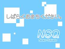 緊急速報です!! 勃起税が導入されました。 ～ 勃起させた女性に対し射精(中出し)権が発生します。 ～, 日本語