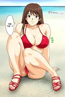 Iyashi kei Oppai-san, 한국어