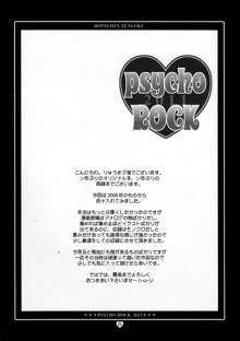 Psycho Rock 2011, 日本語