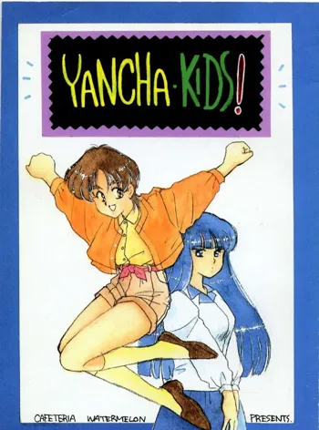 YANCHA KIDS, 日本語