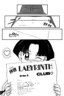 拝啓 LABYRINTH CLUB, 日本語