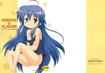 Konata Flavor, English