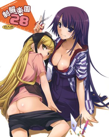 Seifuku Rakuen 28 - Costume Paradise 28, English