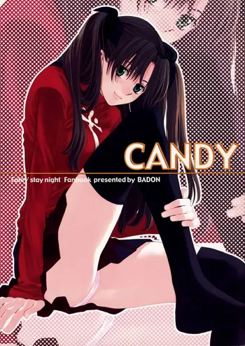 CANDY, 日本語