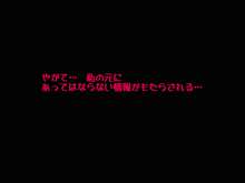 D.Q.Mのミレ-ユが、実はモンスターに膣内射精されて子宮内に卵を特殊配合されていた凄い話。, 日本語