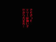 D.Q.Mのミレ-ユが、実はモンスターに膣内射精されて子宮内に卵を特殊配合されていた凄い話。, 日本語