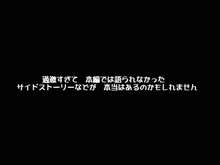 D.Q.Mのミレ-ユが、実はモンスターに膣内射精されて子宮内に卵を特殊配合されていた凄い話。, 日本語