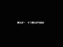 D.Q.Mのミレ-ユが、実はモンスターに膣内射精されて子宮内に卵を特殊配合されていた凄い話。, 日本語