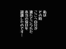 D.Q.Mのミレ-ユが、実はモンスターに膣内射精されて子宮内に卵を特殊配合されていた凄い話。, 日本語