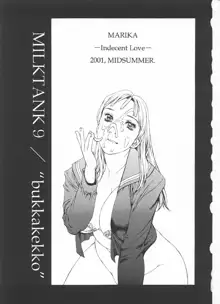 MILKTANK 9 "bukkakekko", 日本語