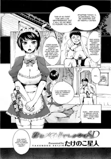 Kimi wa Meido de Shika Nai | You Are Just A Maid Ch. 1-3, English