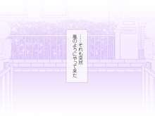 すきすきダーリン!, 日本語