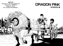 Dragon Pink THE LAST FIGHT, English