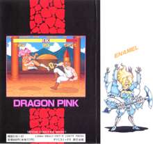 Dragon Pink THE LAST FIGHT, English