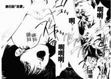 Jingai inden Mrs. MAKI Ch. 1-9, 中文