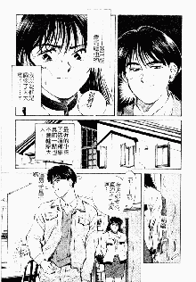 Jingai inden Mrs. MAKI Ch. 1-9, 中文