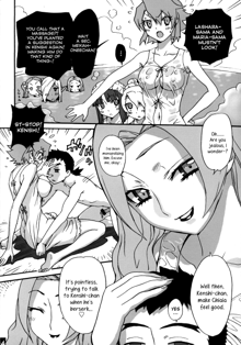 Seikishi Yokujou | Seikishi Bathhouse, English