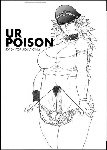 UR POISON, 日本語