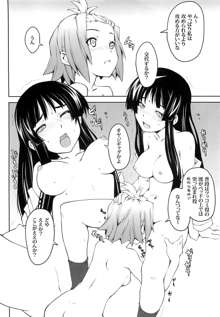 女の娘同士とか好きだから！ 1, 日本語