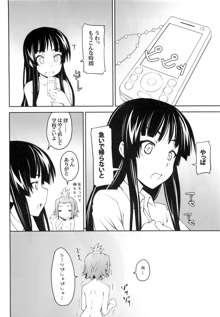 女の娘同士とか好きだから！ 1, 日本語