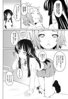 女の娘同士とか好きだから！ 1, 日本語