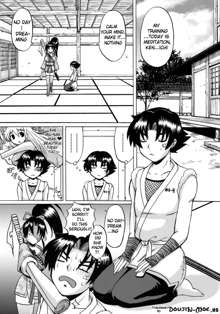 Shijou Saikyou no Deshi no Shishou Shigure 4, English