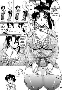 Shijou Saikyou no Deshi no Shishou Shigure 4, English