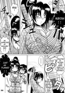 Shijou Saikyou no Deshi no Shishou Shigure 4, English