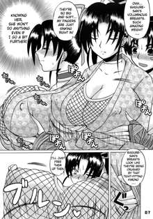 Shijou Saikyou no Deshi no Shishou Shigure 4, English